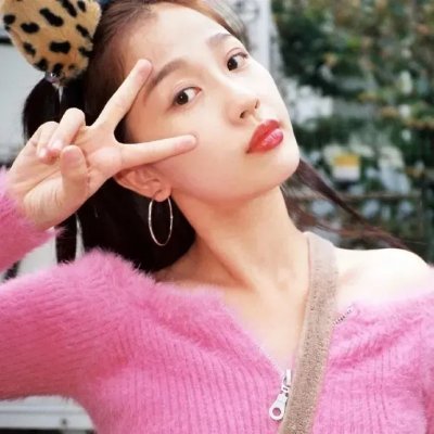 爱你活该我倒霉