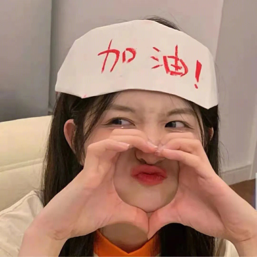绿林艳妹